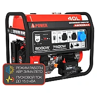 Генератор A-iPower A8000EAX в тихом зимнем кожухе 1200 RAL 7024