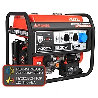 Генератор A-iPower A7000EAX в супертихом зимнем кожухе 1400SS RAL 8019 + блок автозапуска A-iPower 230В/400В 100А 8 ПИН
