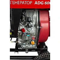Дизельный генератор AMO ADG 6000EF3
