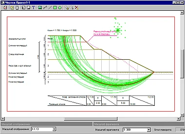 РЕЗУЛЬТАТЫ